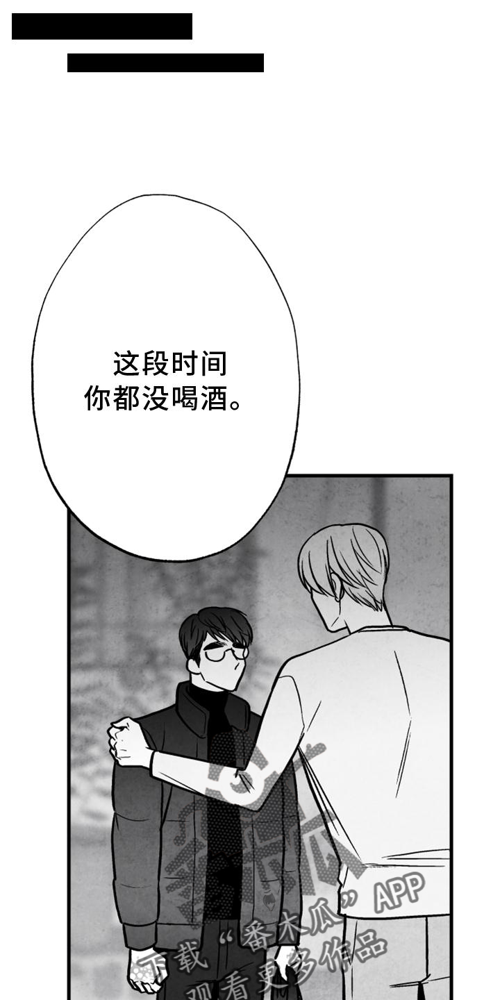 第16话6