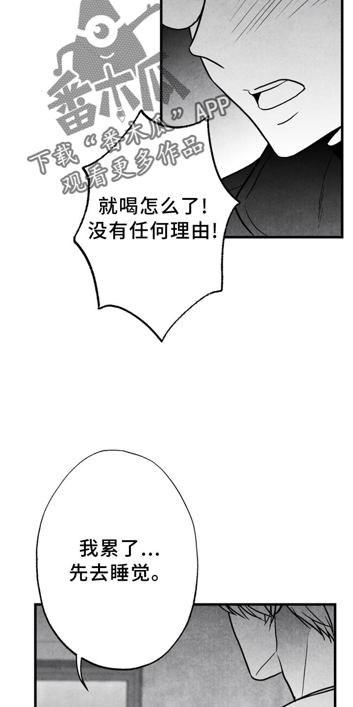第16话8
