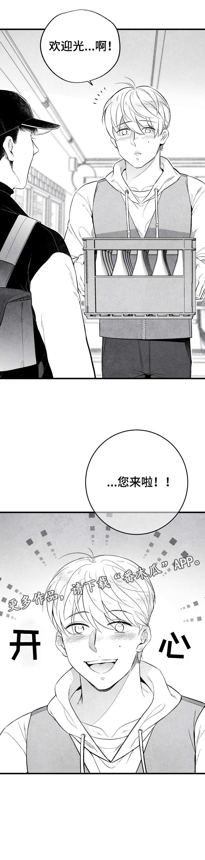 第15话10