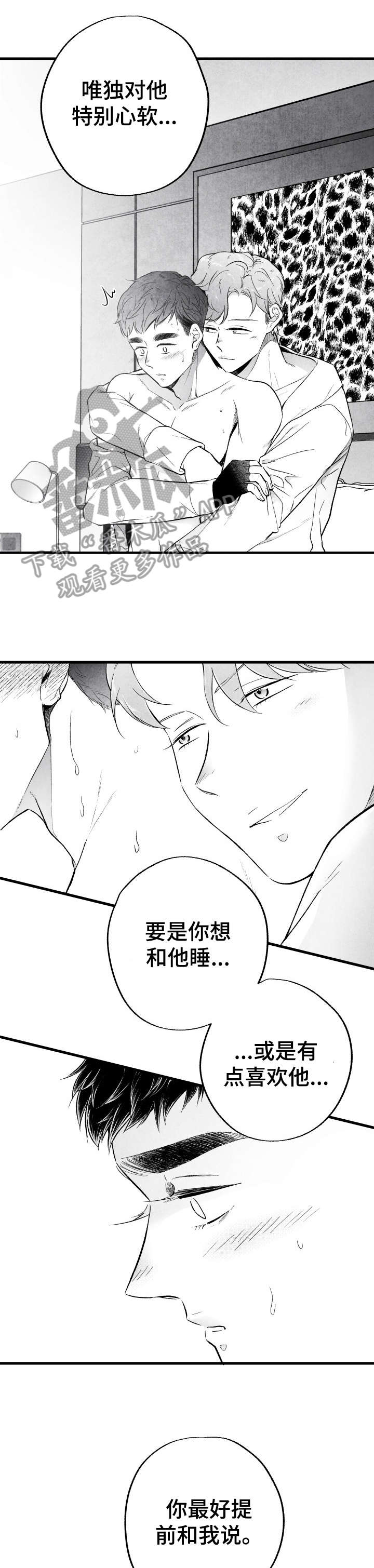 第15话7