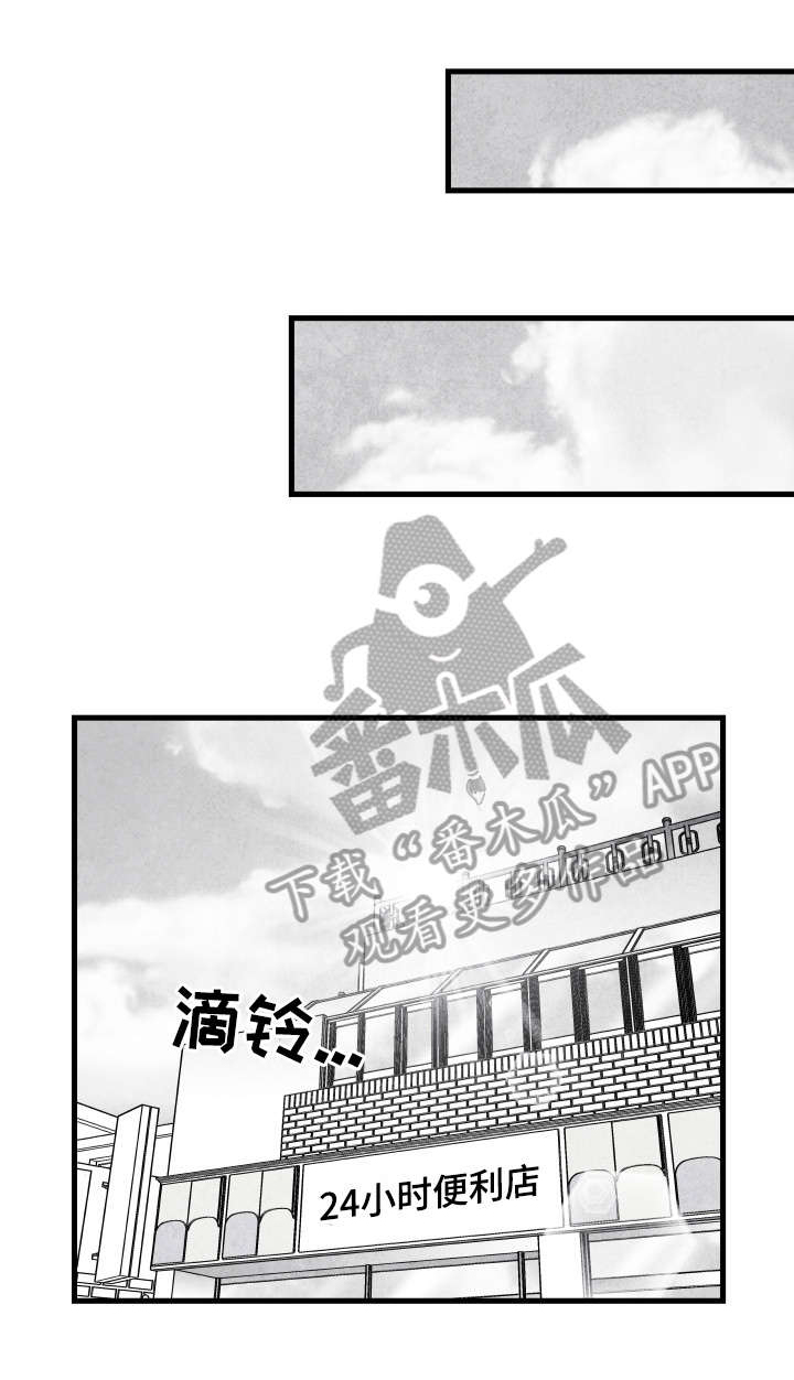 第15话9