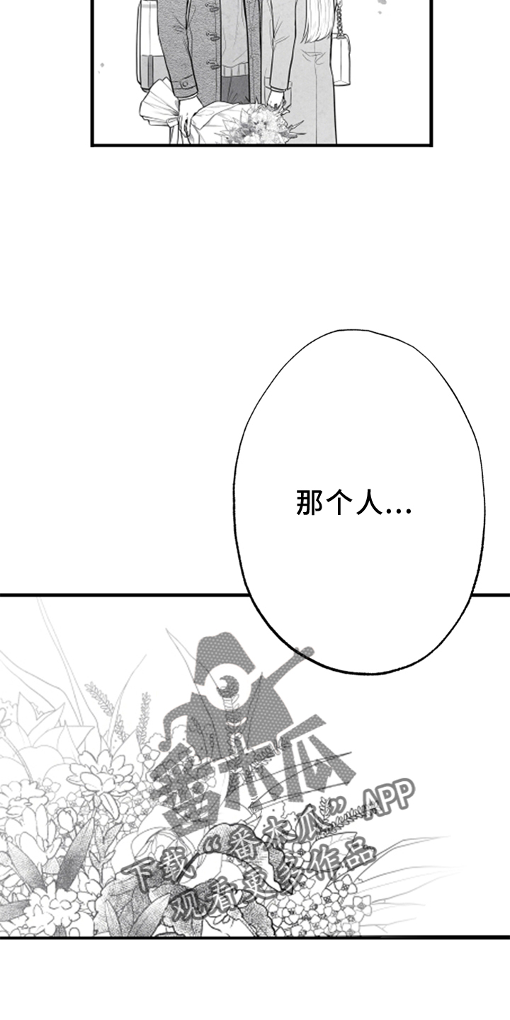 第14话4