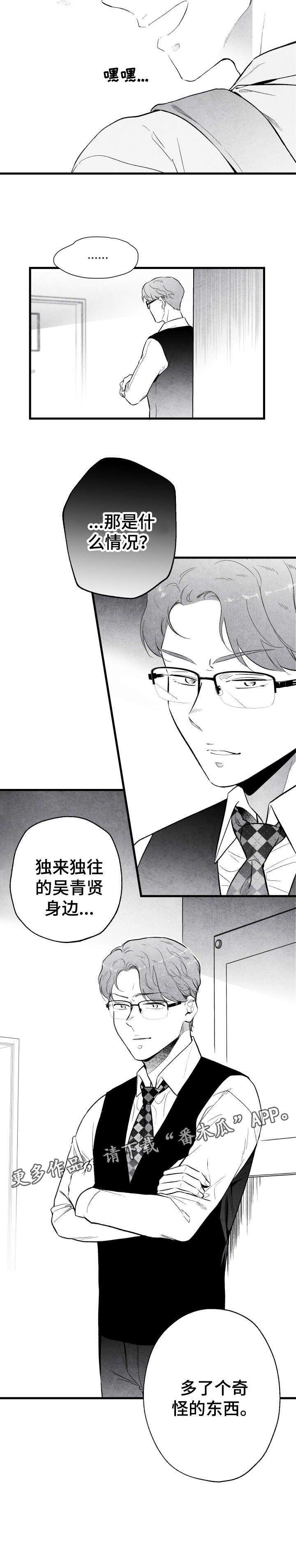 第14话9