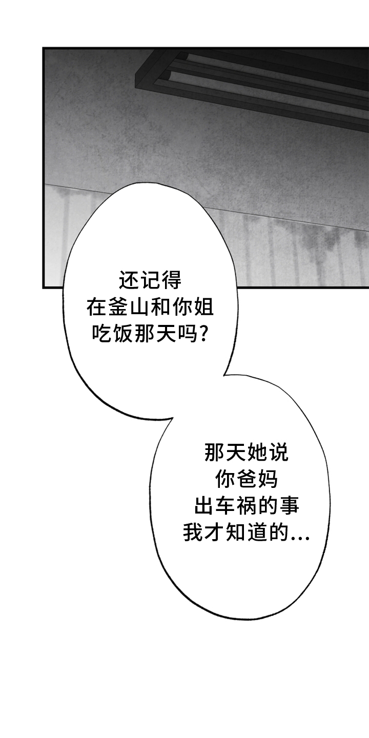 第13话0