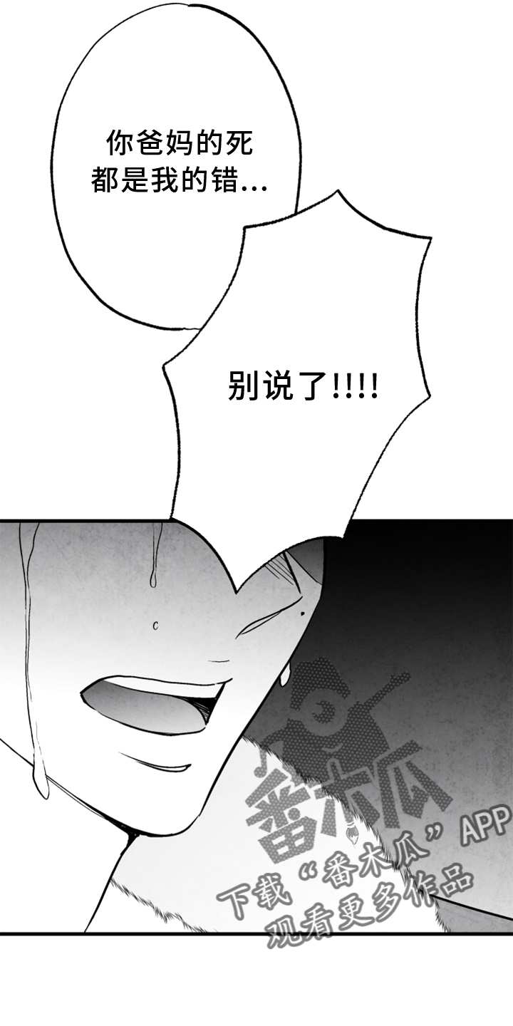第13话1