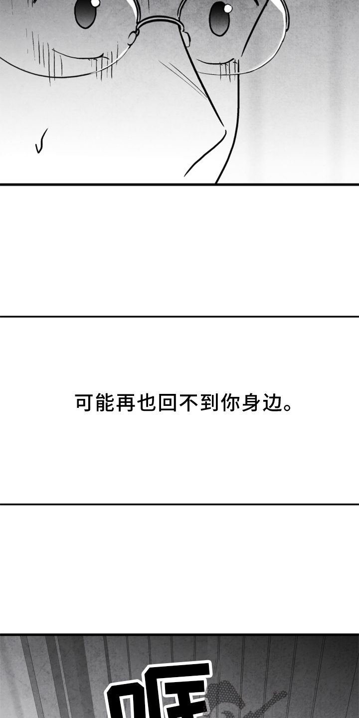 第13话16