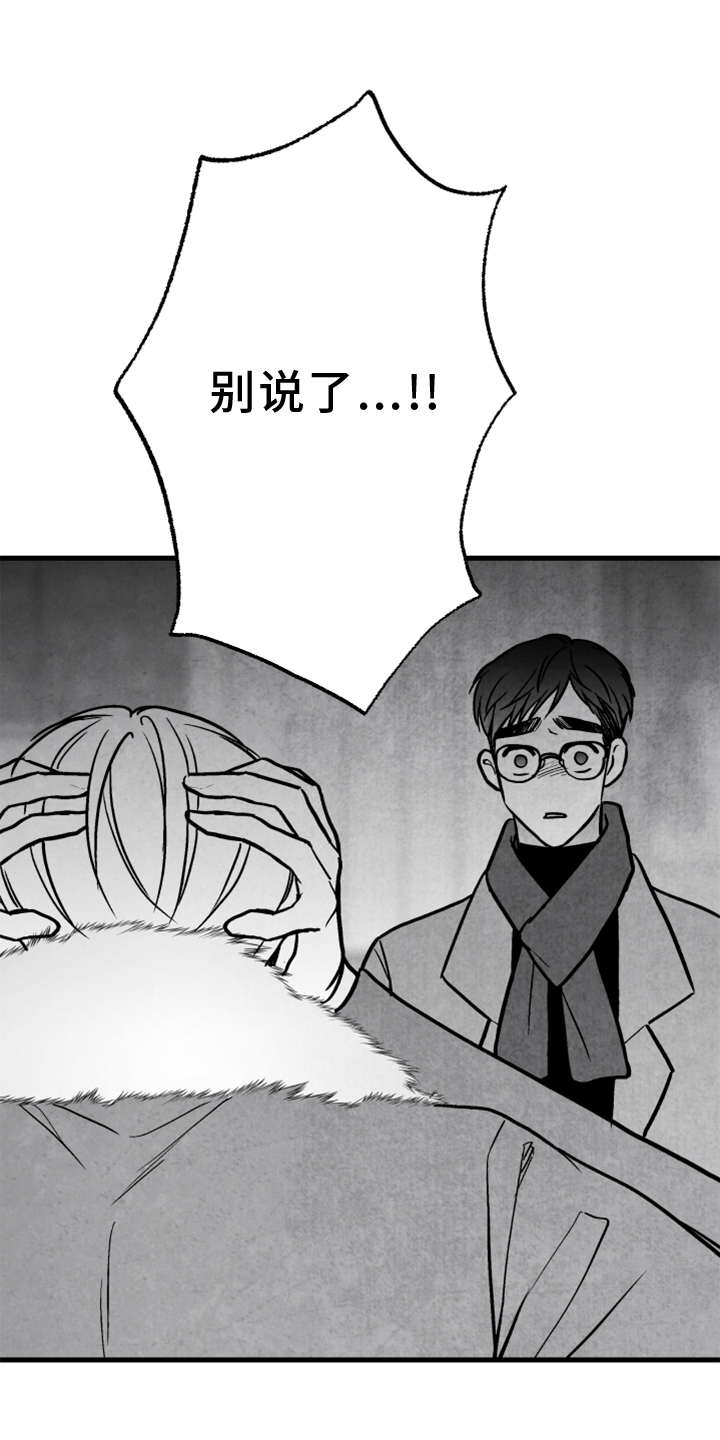 第13话2