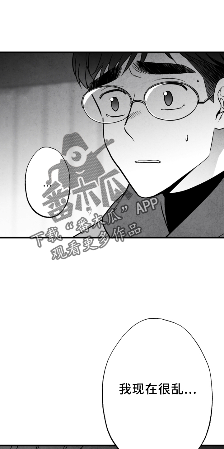 第13话3
