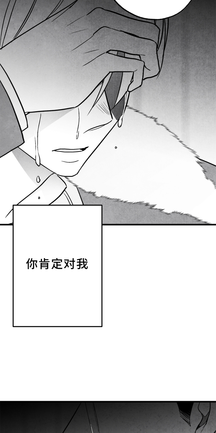 第13话4