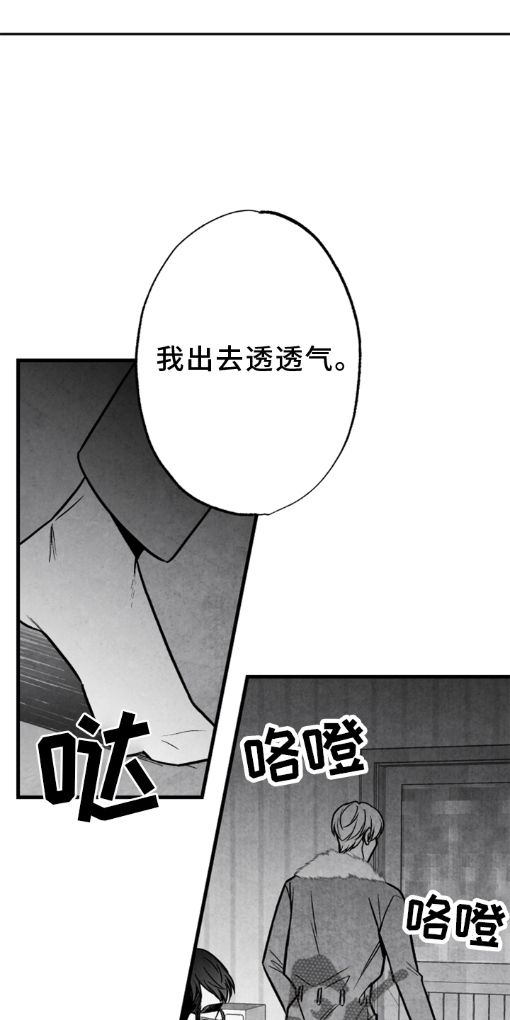 第13话12