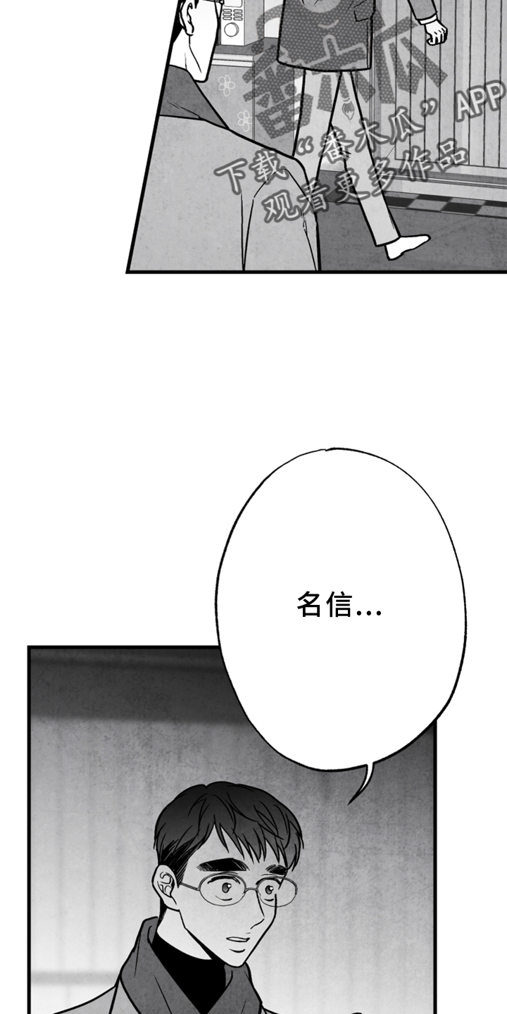 第13话13