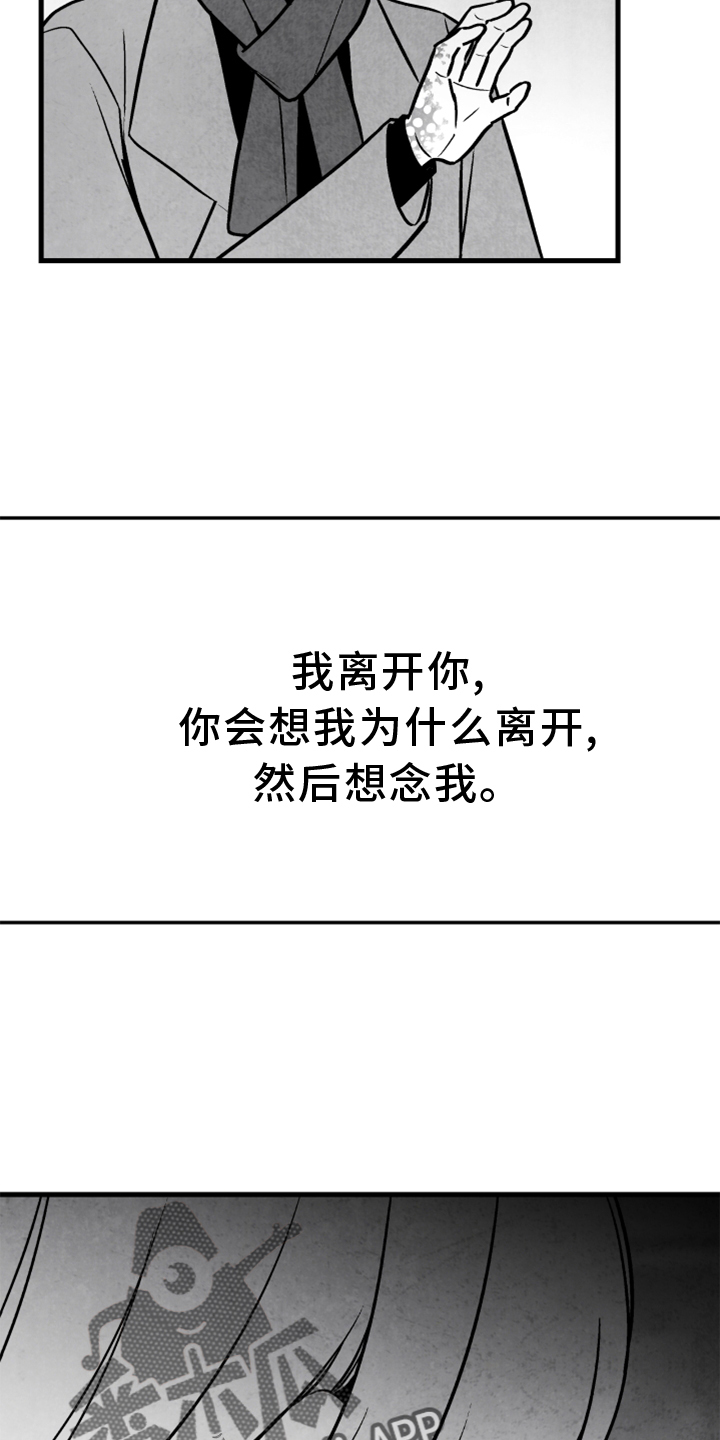 第13话14
