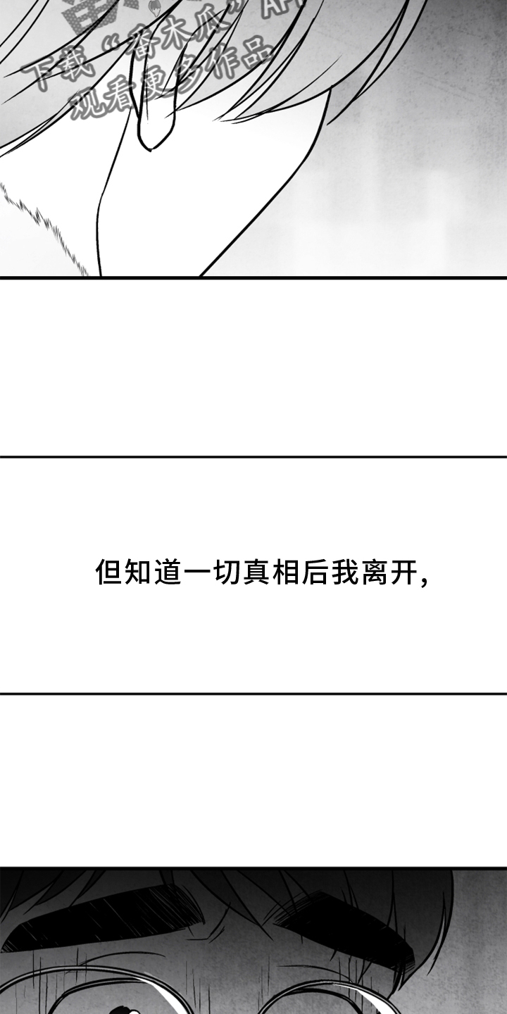 第13话15