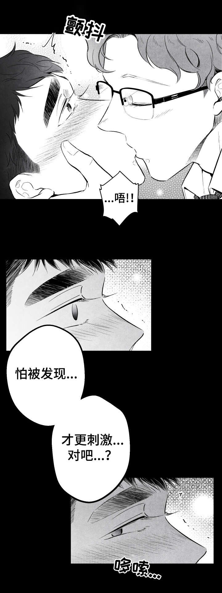 第12话8