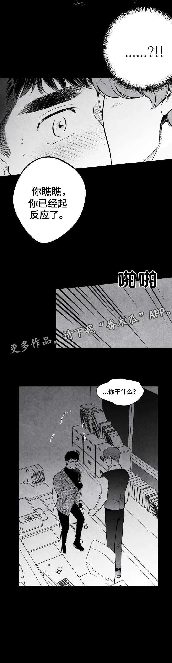 第12话9