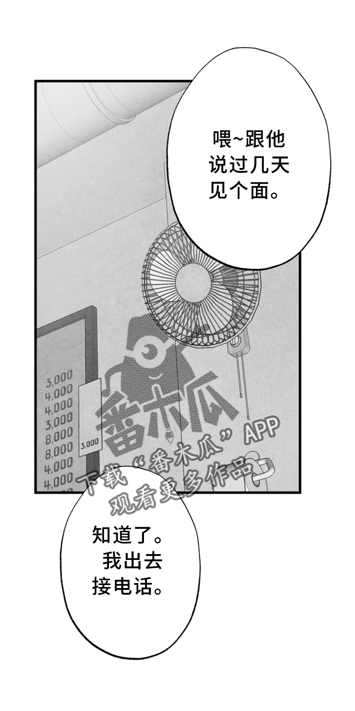 第11话0