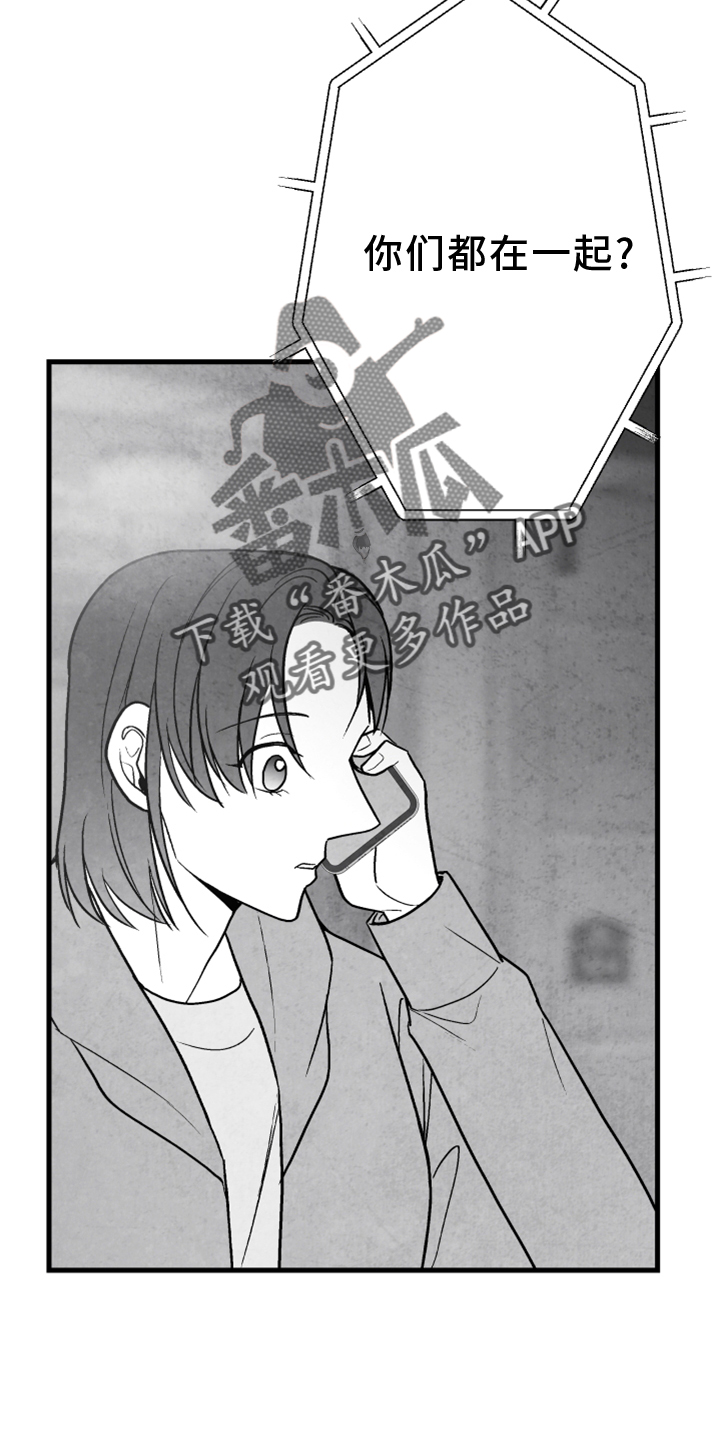 第11话2