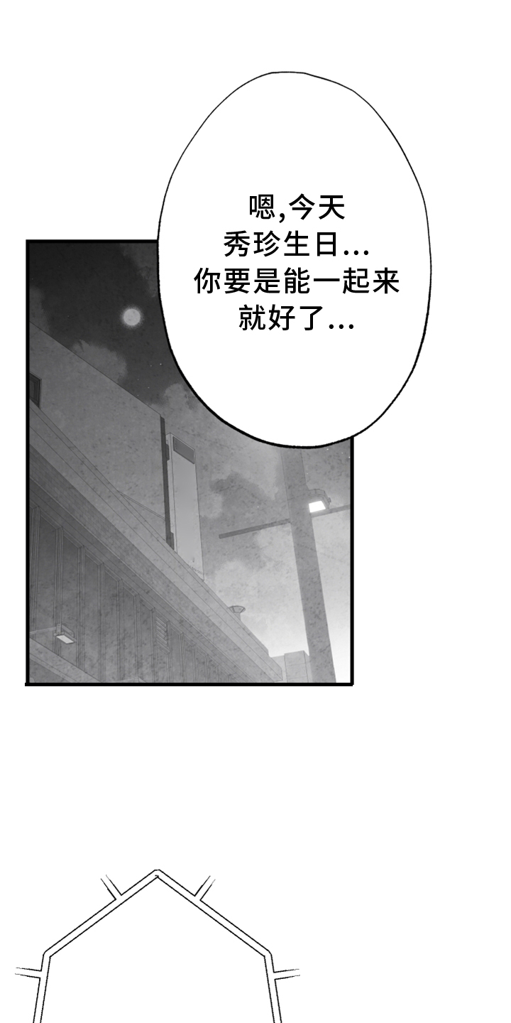第11话3