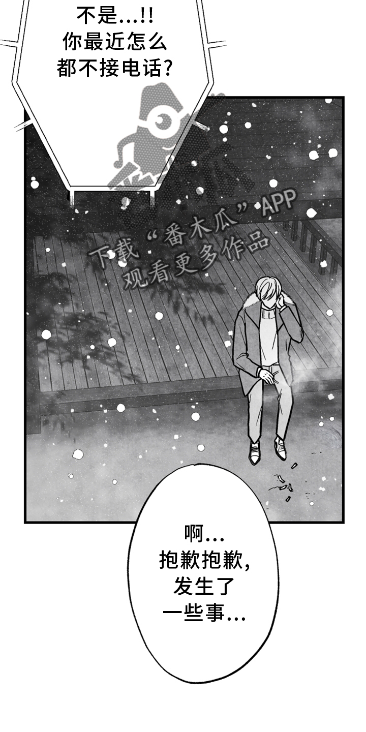 第11话4