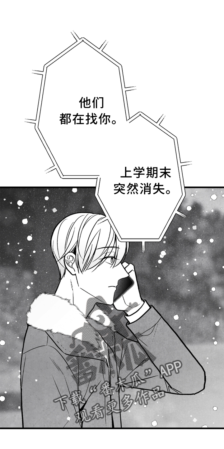 第11话5