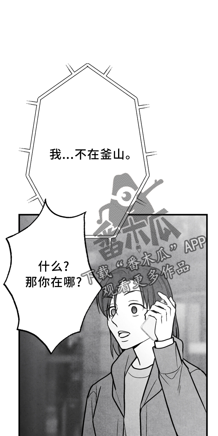 第11话7