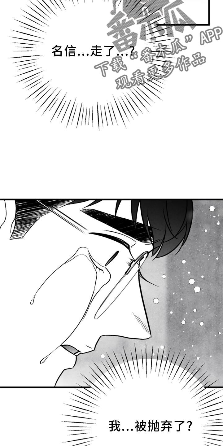 第10话4