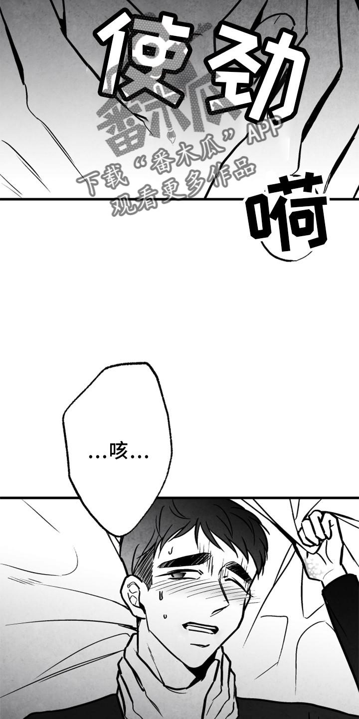 第9话3