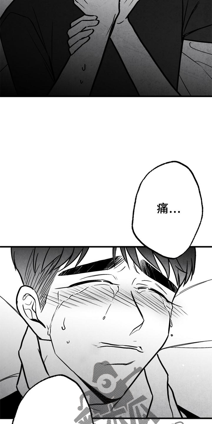 第9话4