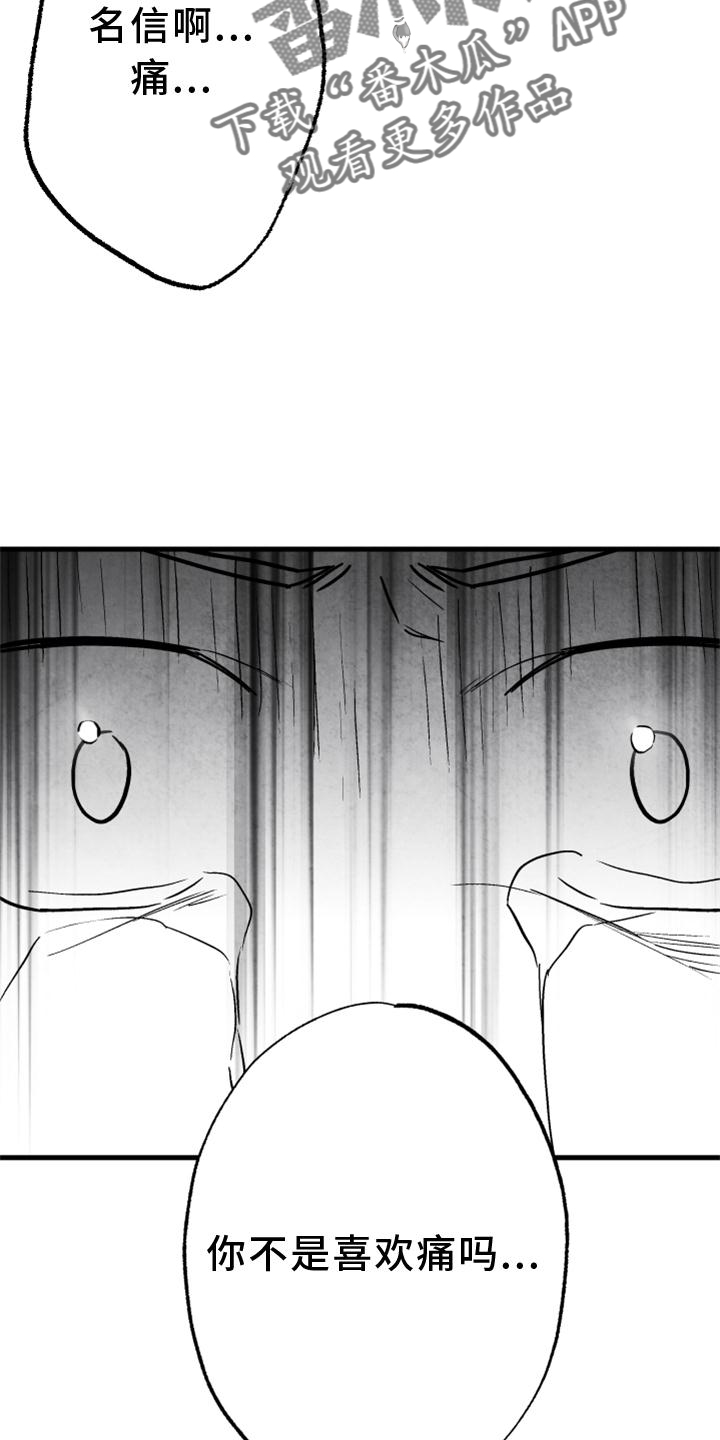 第9话5