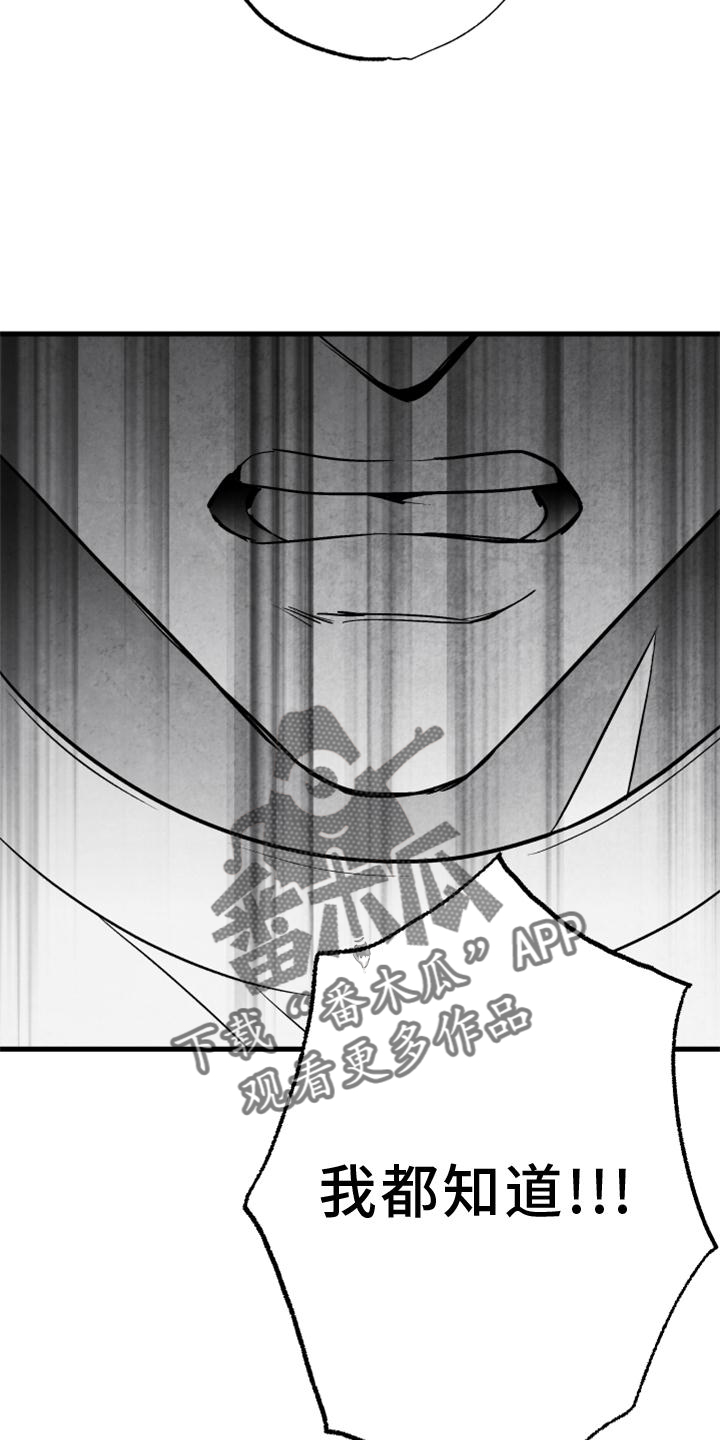 第9话6