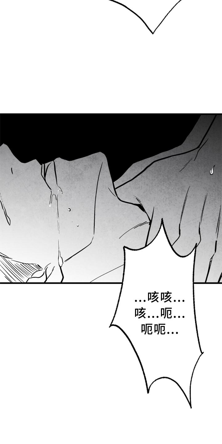 第9话14
