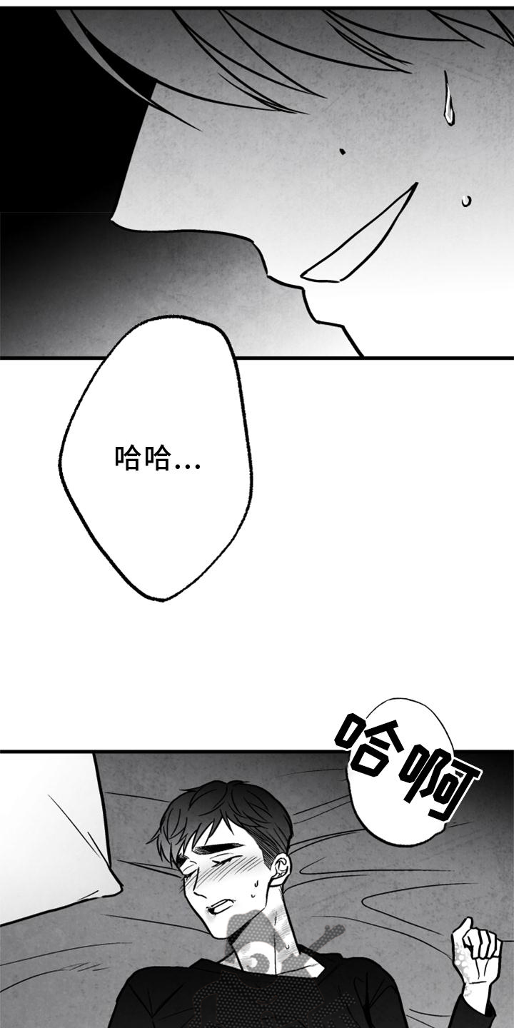 第9话16