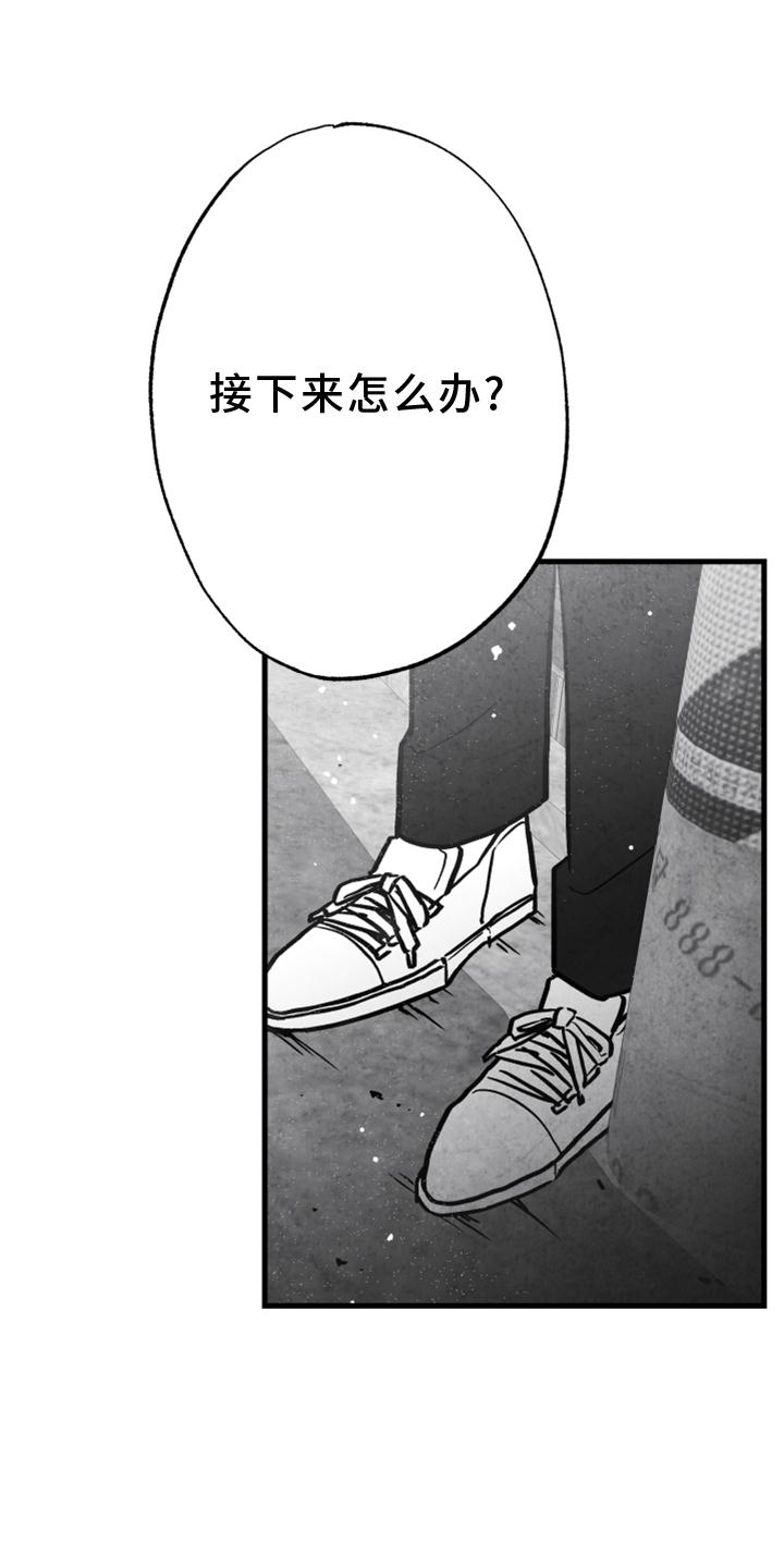 第8话0