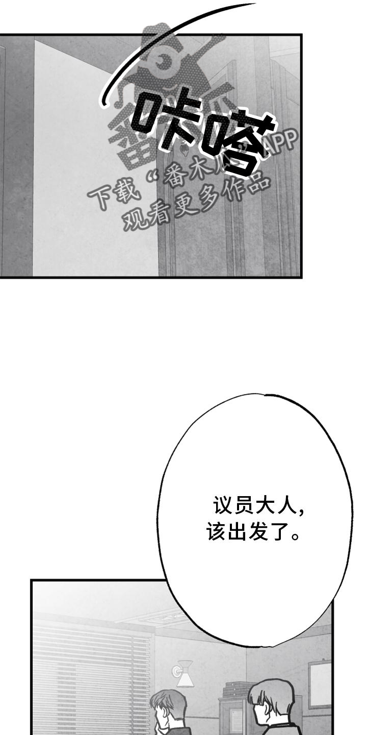 第8话1