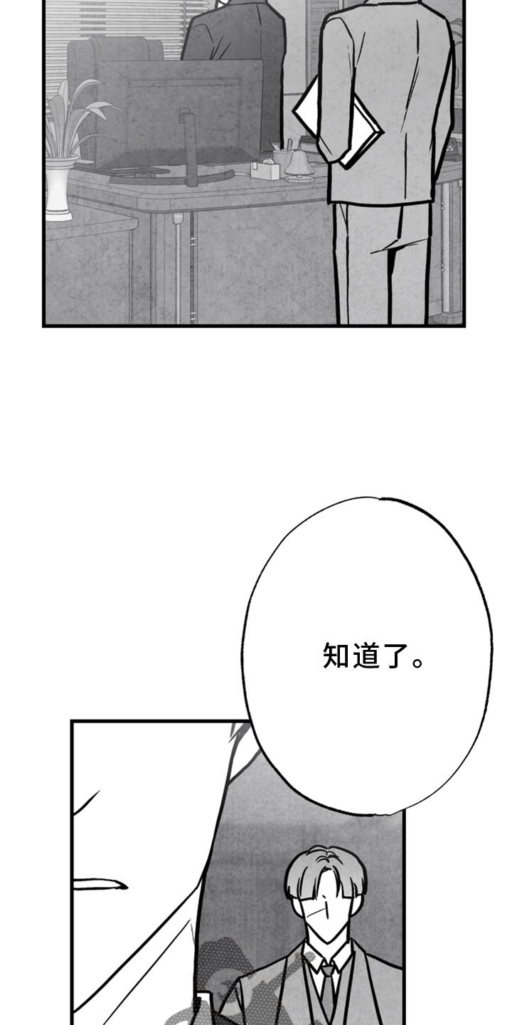第8话2