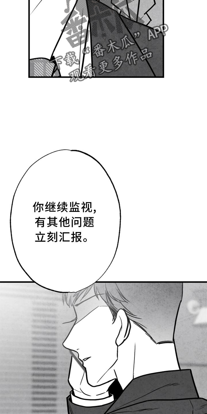 第8话3