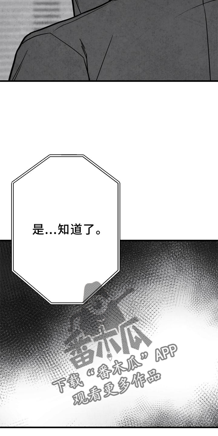 第8话4