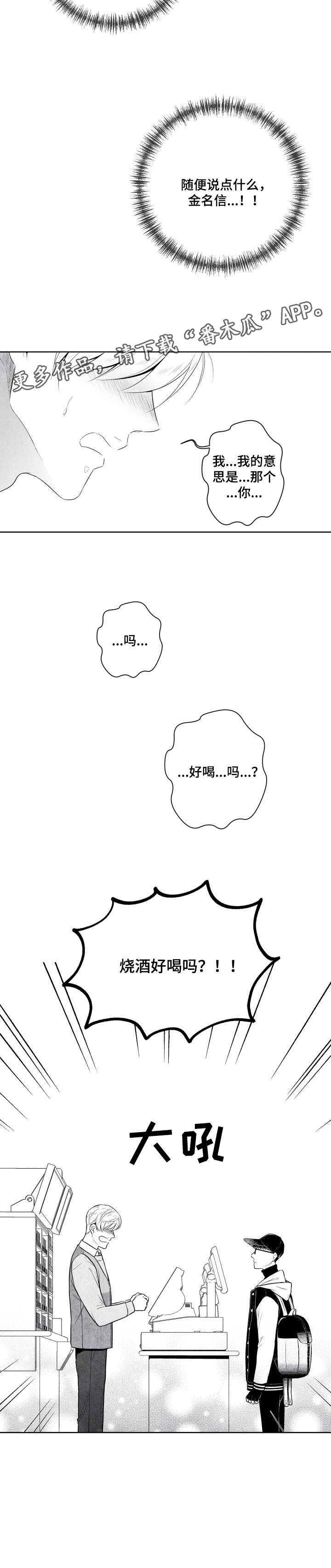 第8话9