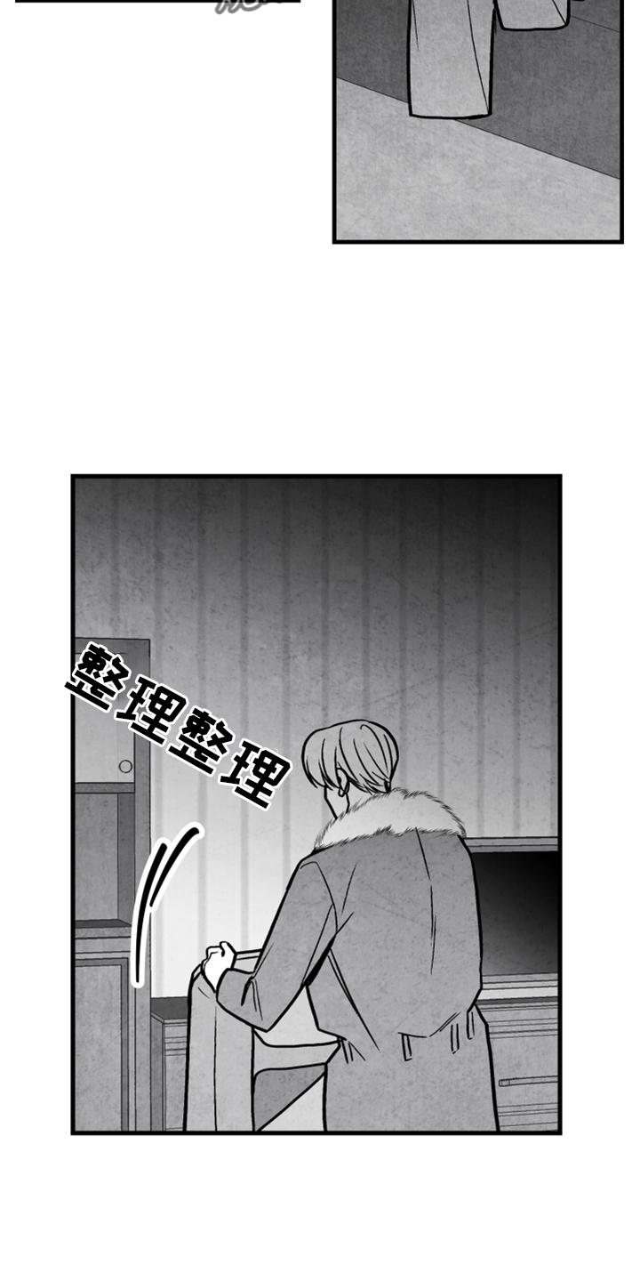 第7话4