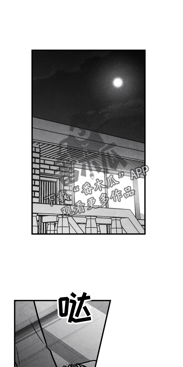 第6话2