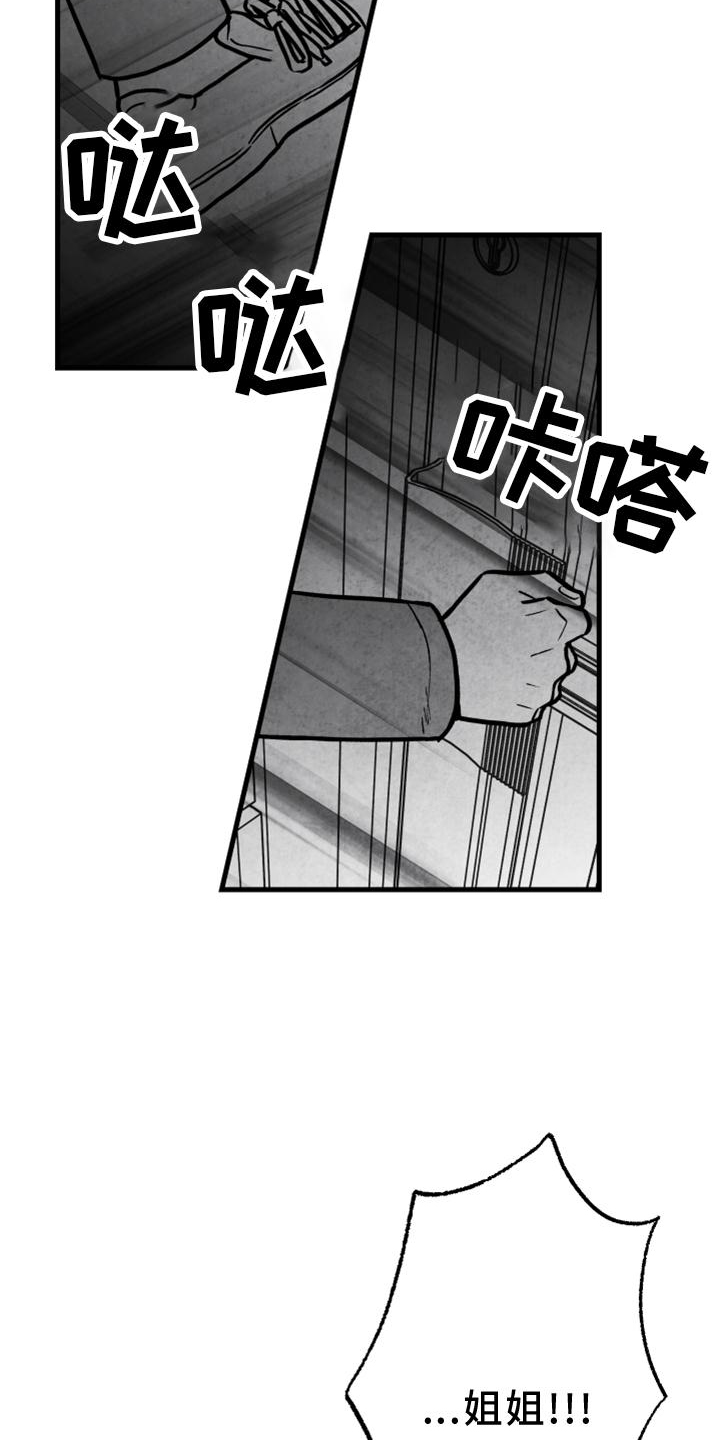 第6话3