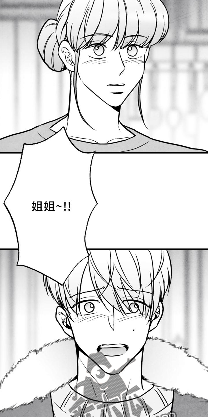 第6话5