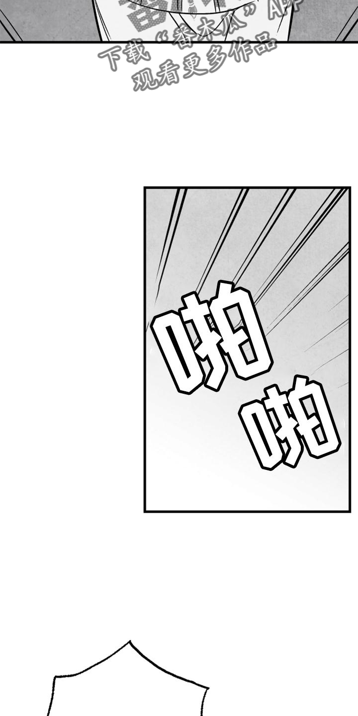 第6话6