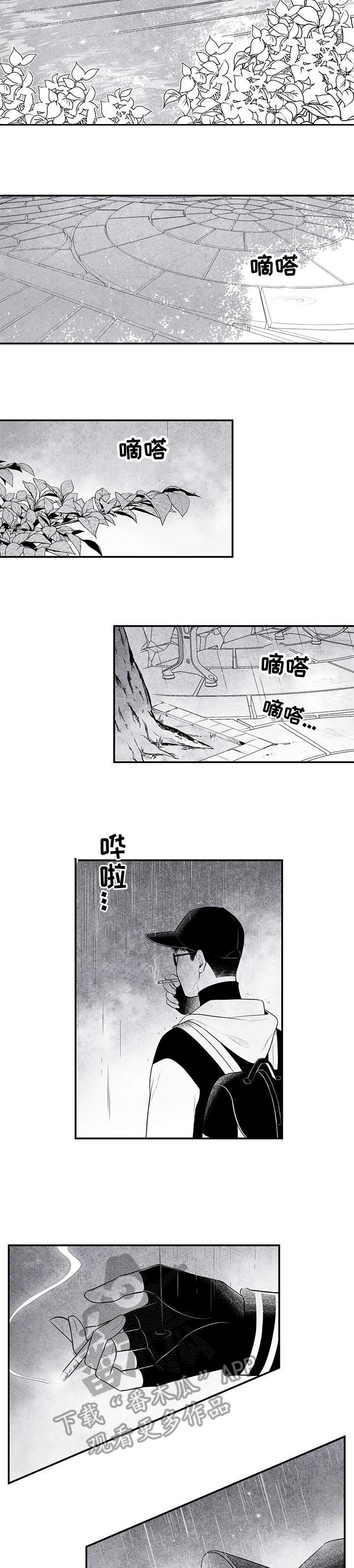 第6话9