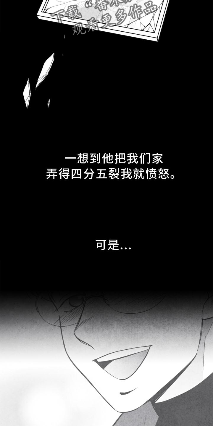 第5话16
