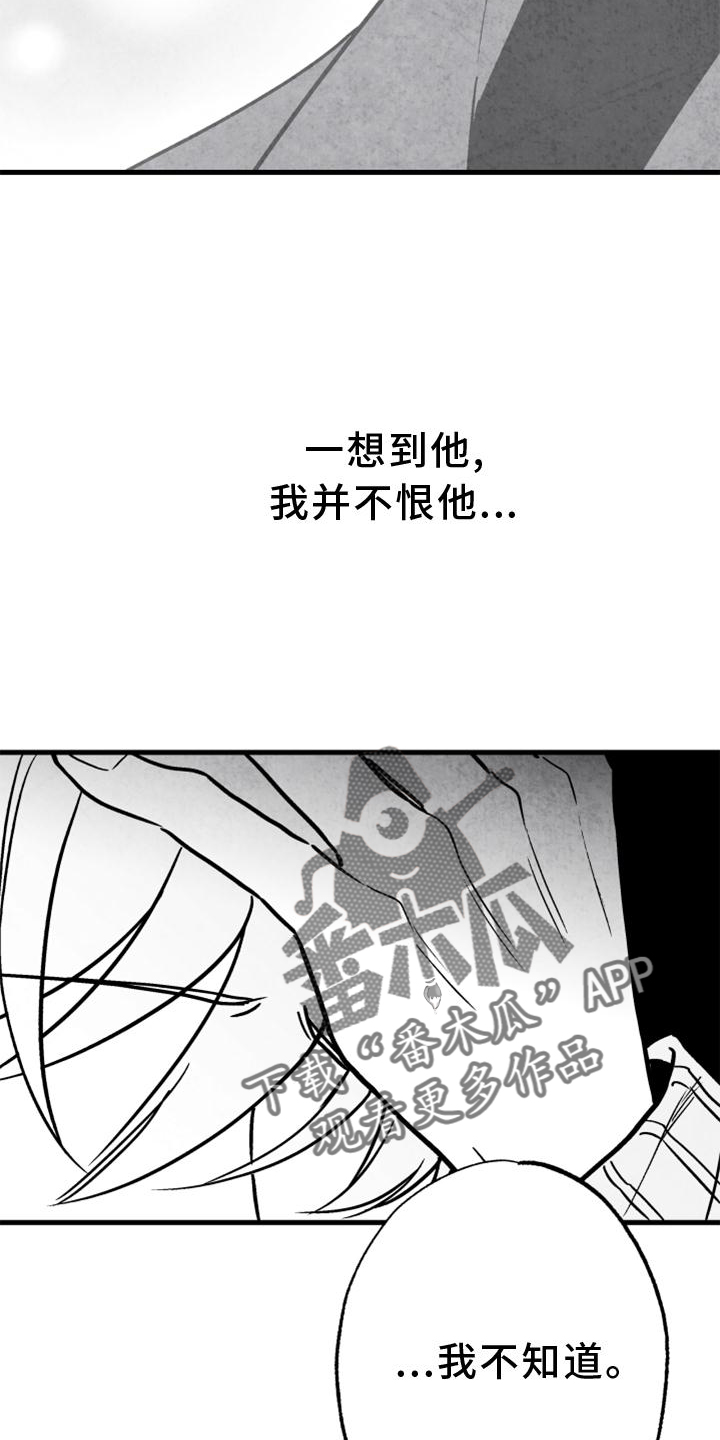 第5话17
