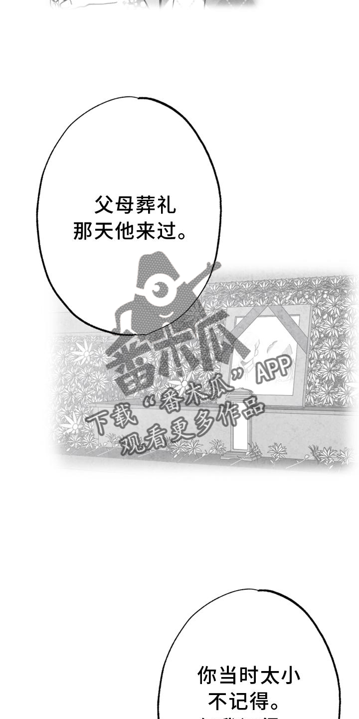 第5话3