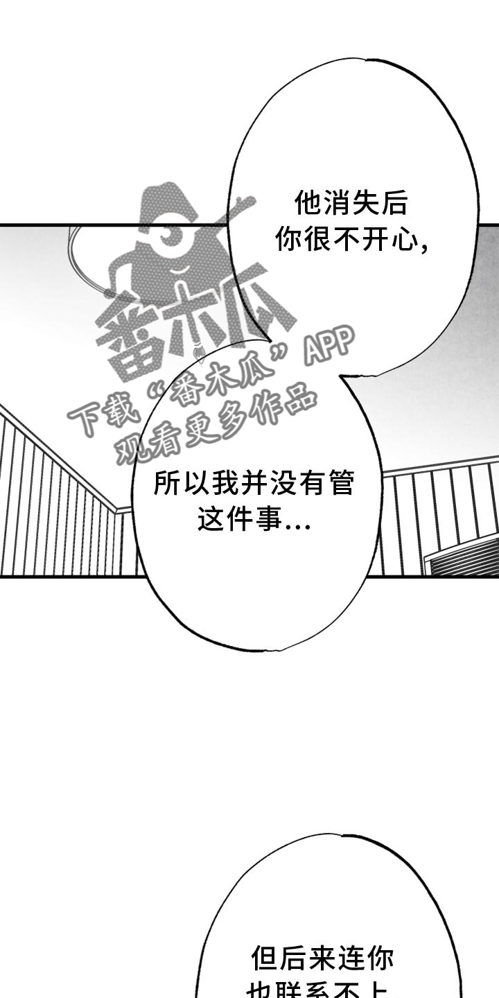 第5话5