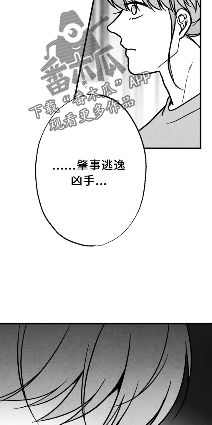 第5话14