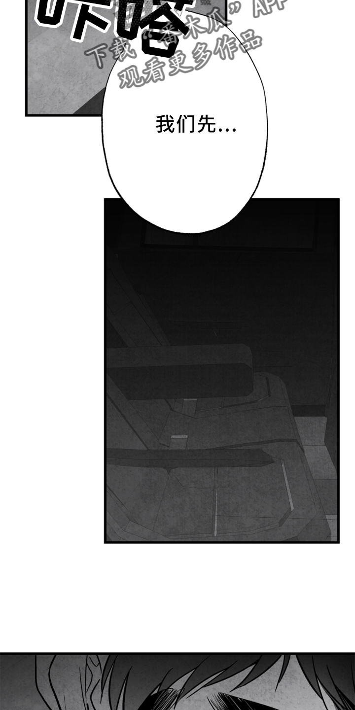 第4话3